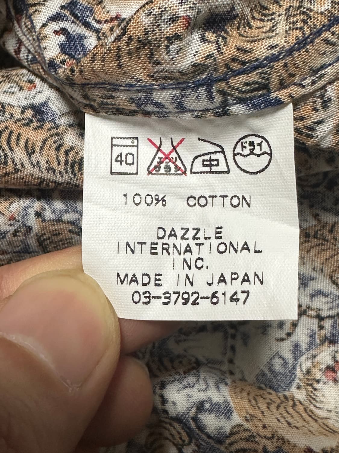 Dry Bones 타이거 웨스턴 셔츠 상품이미지6