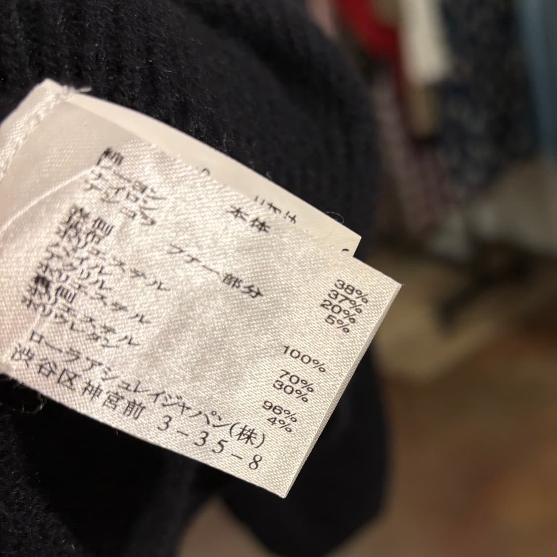 Laura ashley 로라애슐리 에코 퍼 트리밍 블랙 가디건 상품이미지8