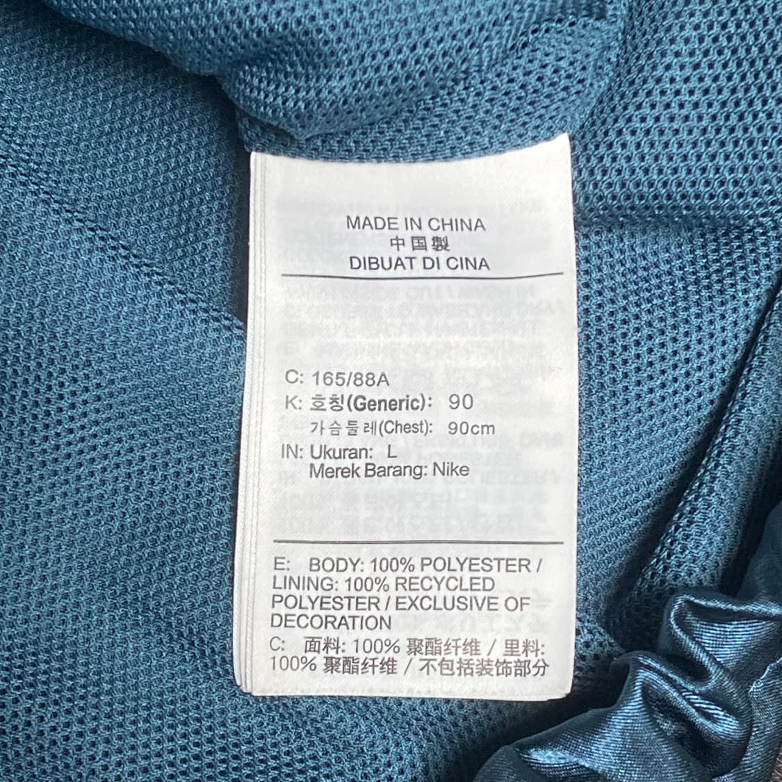 나이키 새틴 코치자켓 L 상품이미지8