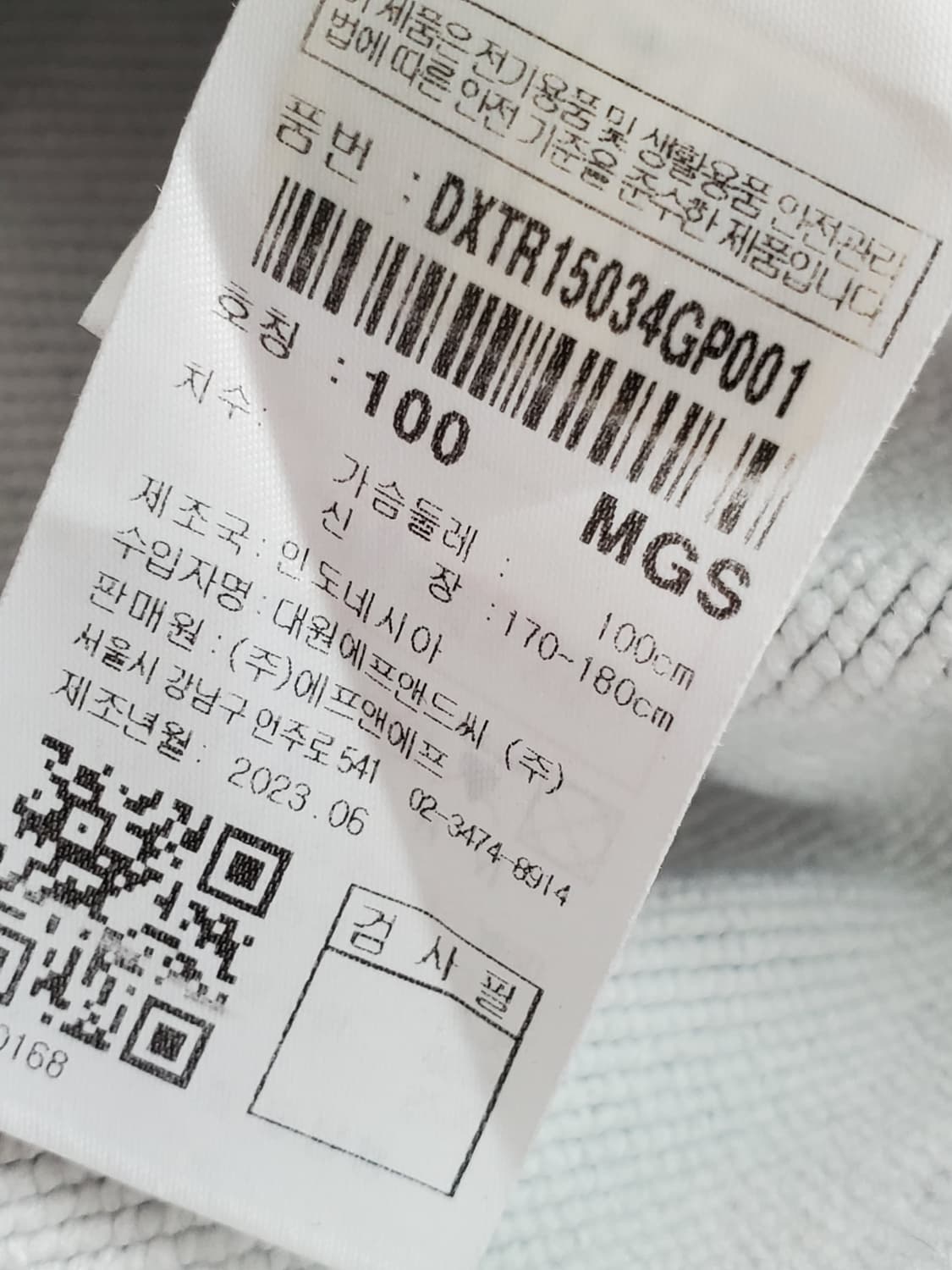 디스커버리 Expedition 하프집업 기모맨투맨 그레이 100

하자오 상품이미지7