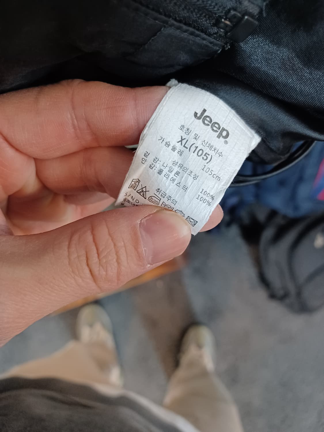 지프 우븐 바람막이 자켓 xl 상품이미지4