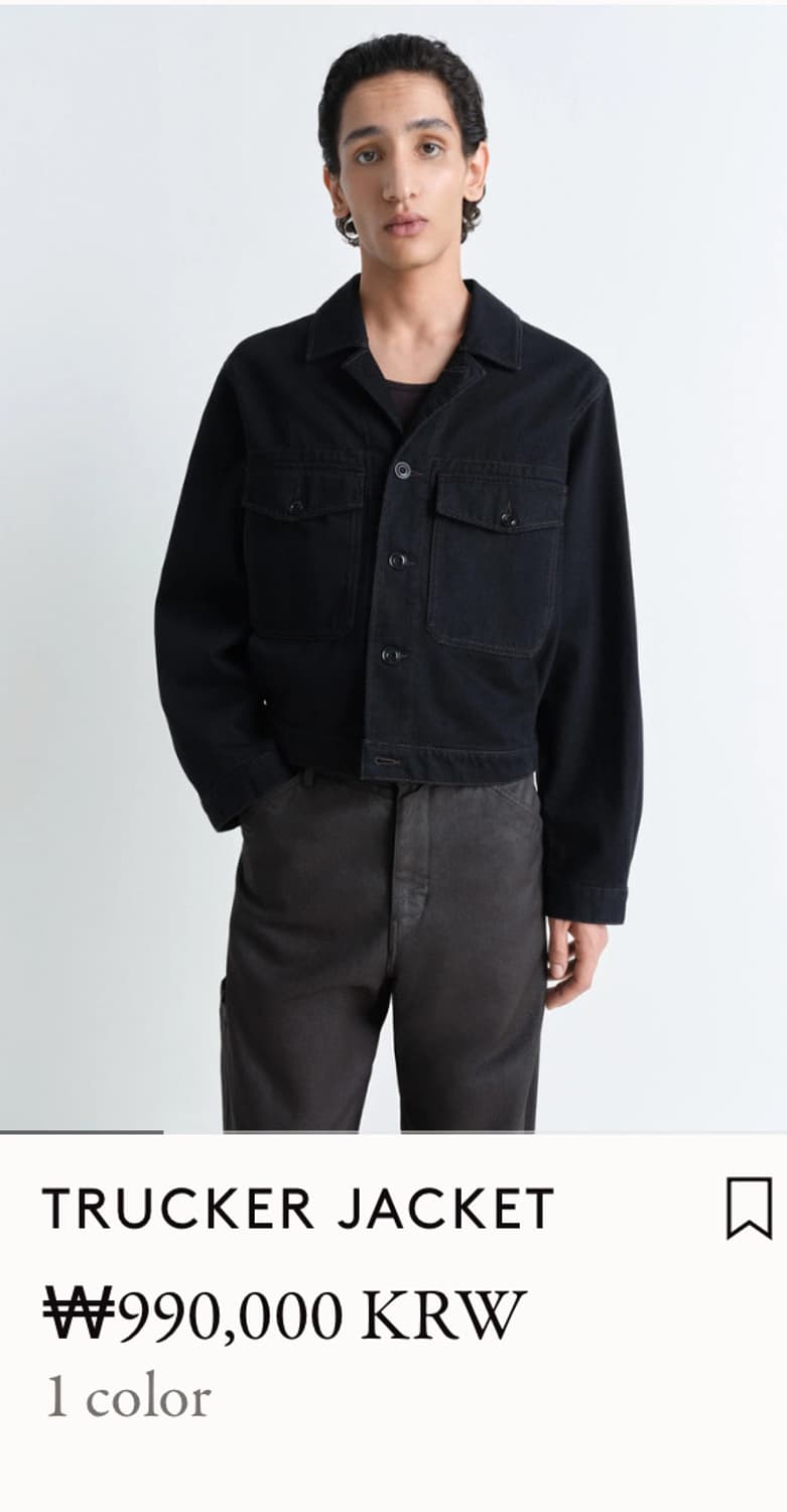 르메르 25ss 트러커 50사이즈 상품이미지1