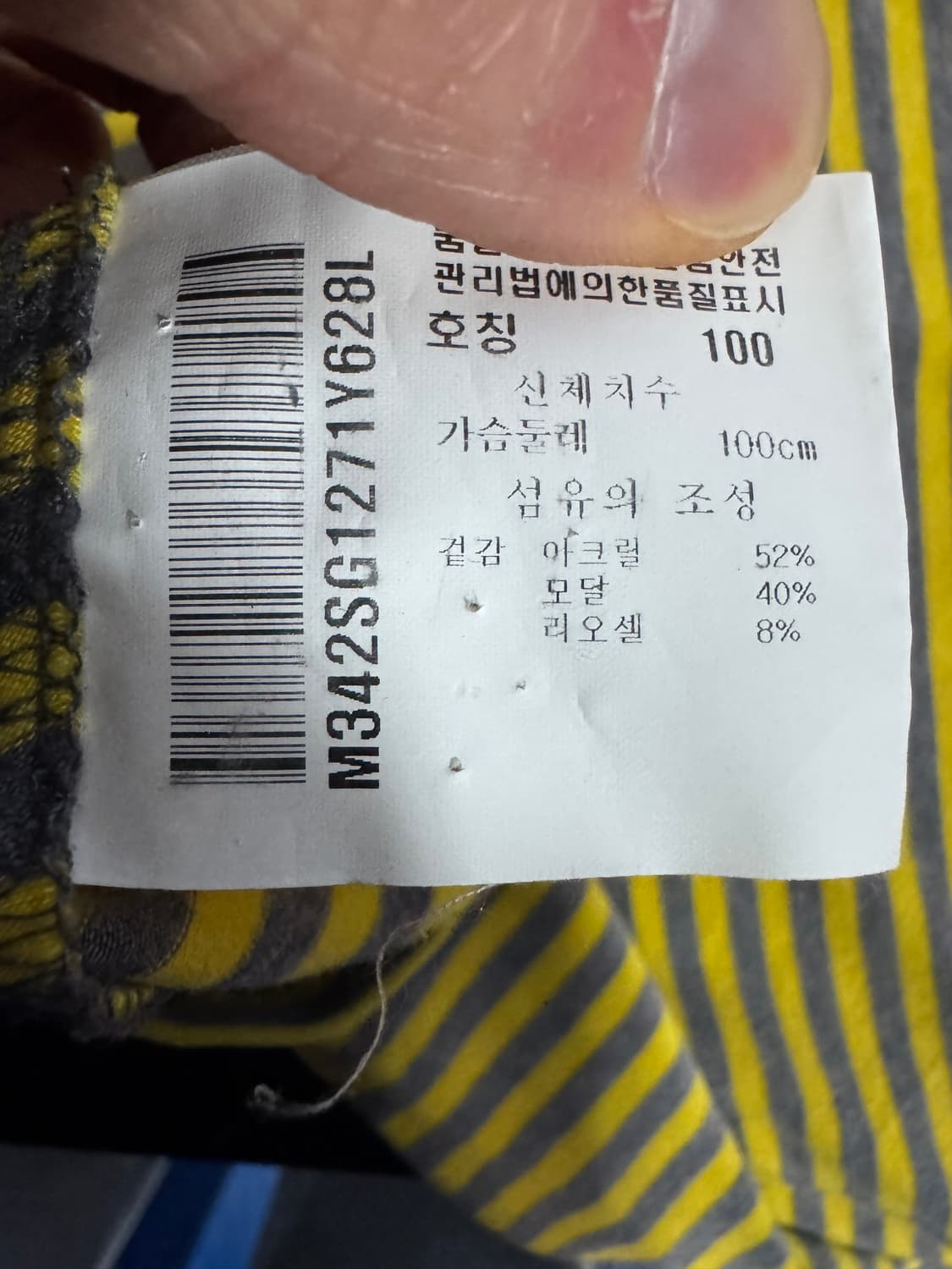 먼싱웨어 골프 스트라이프 목폴라 긴팔 티셔츠 M ~ L 상품이미지3