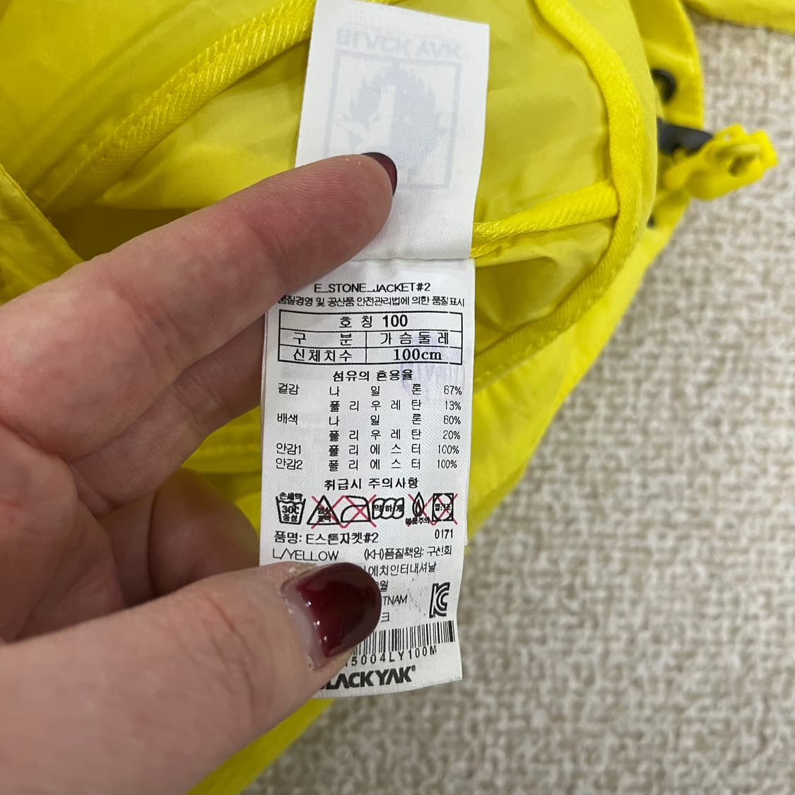 [100] 블랙야크 여성 바람막이 윈드브레이커 자켓 0116M1 상품이미지3