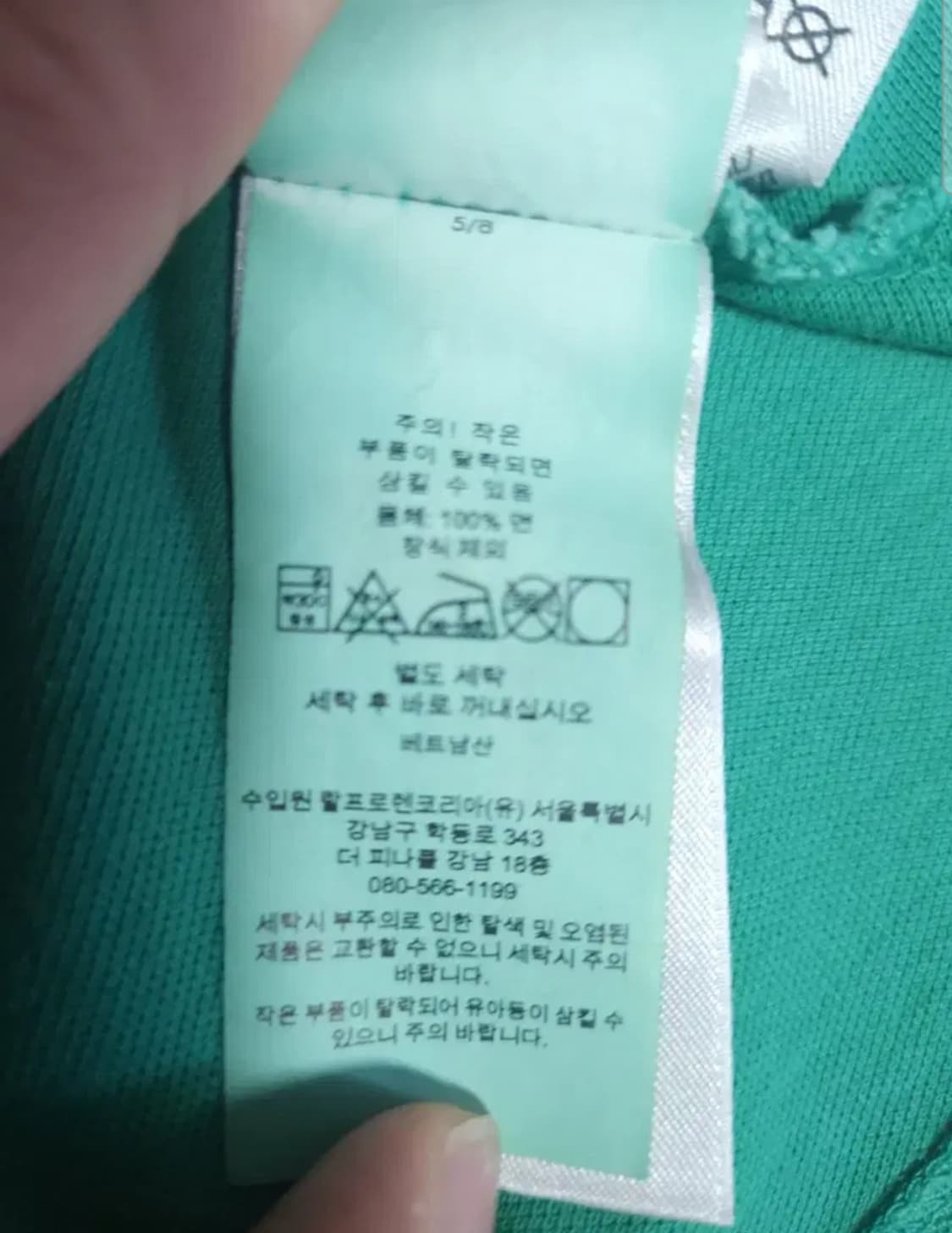 폴로 랄프로렌 반팔 카라티, L 상품이미지5