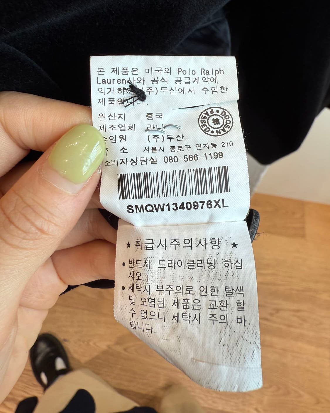 폴로 랄프로렌 블랙 벨벳 3b 블레이저 자켓  상품이미지10
