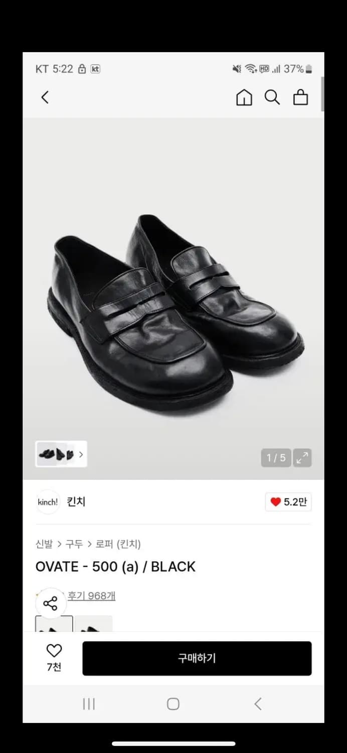 [255] 킨치 500 새상품 풀박스 상품이미지1