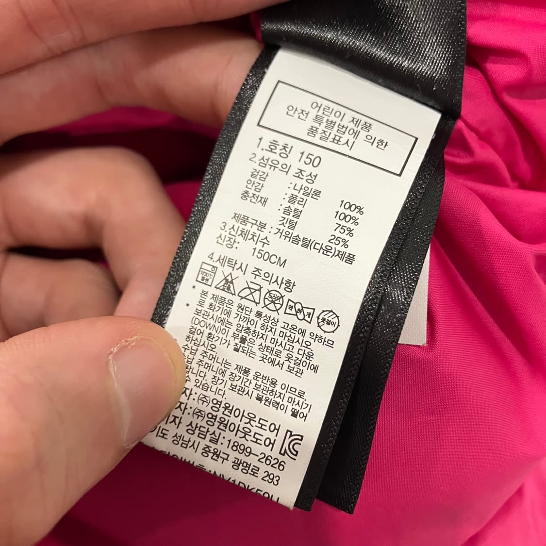 619 노스페이스 패딩 조끼 베스트 상품이미지4