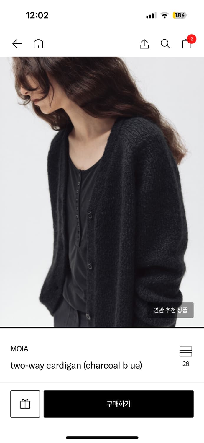 (새상품) 모이아 25fw 모헤어 가디건 차콜 상품이미지1