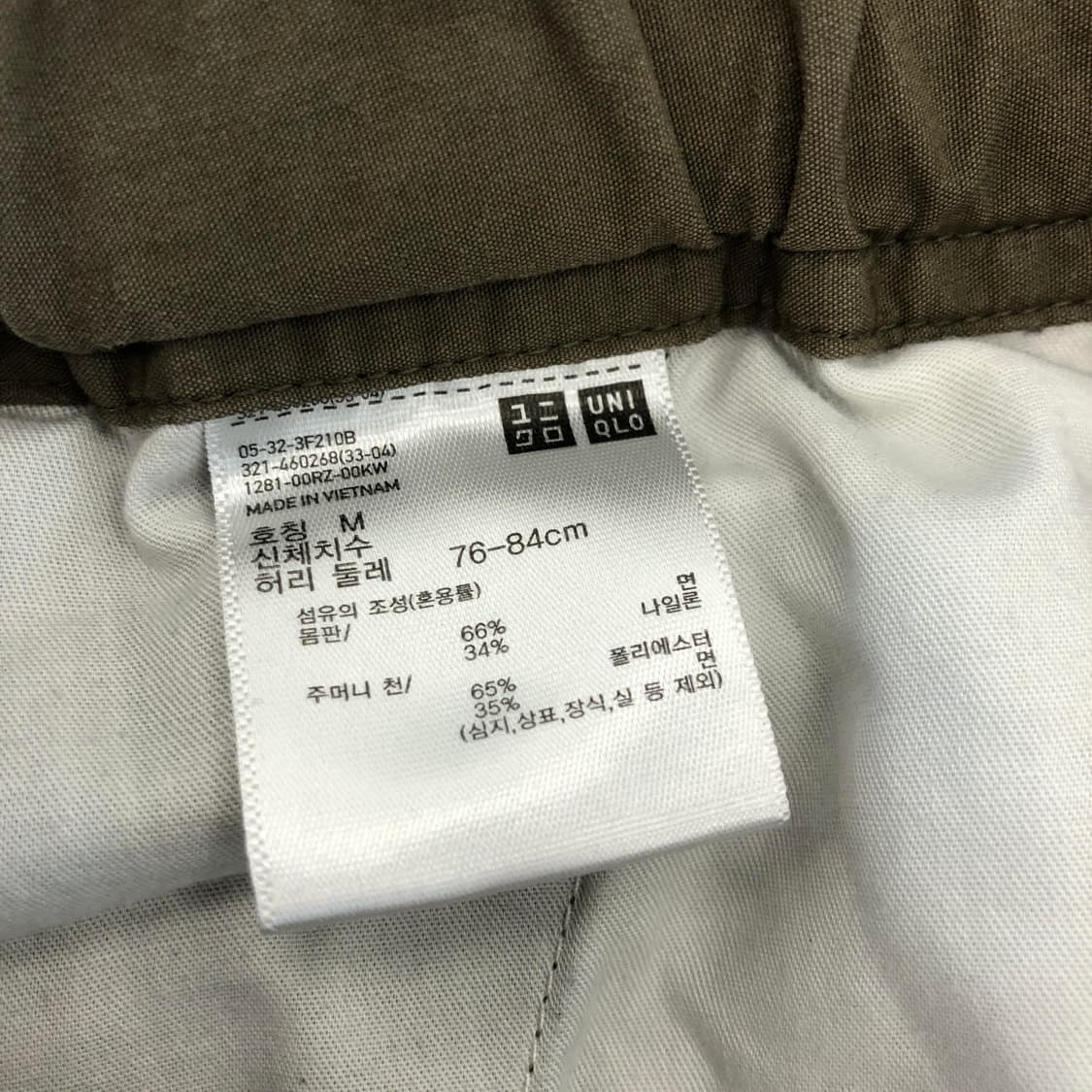 유니클로 와이드 파라슈트 카고팬츠 30 인치 상품이미지5