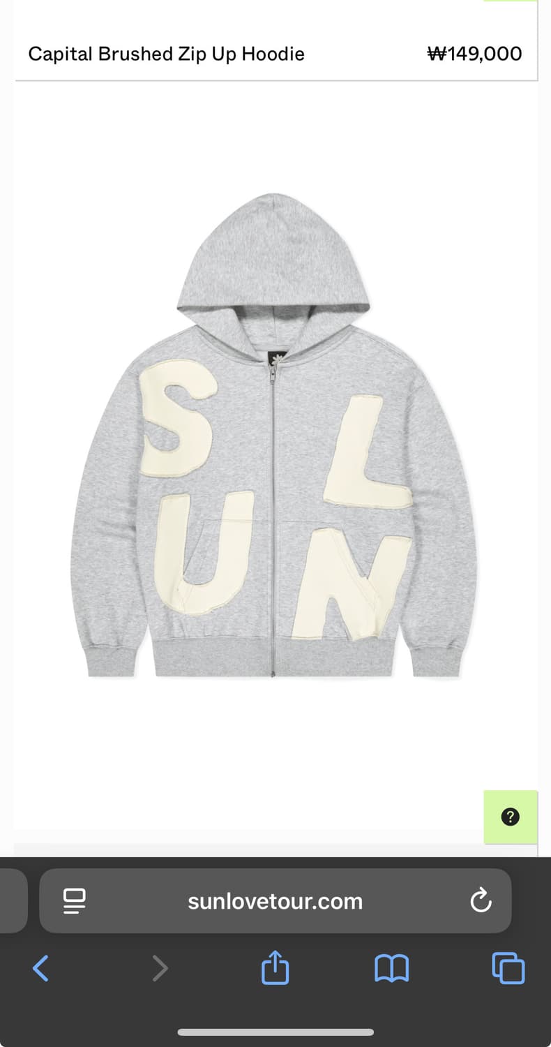 선러브 후드집업 헤더그레이 M 상품이미지2