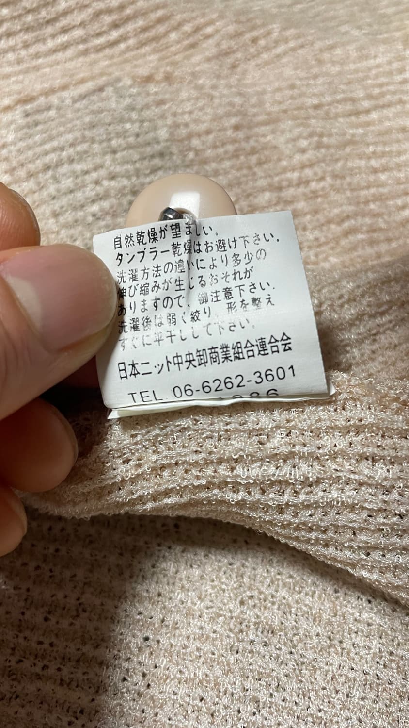 JPN 80s~90s 일본 빈티지 y2k 모리걸 트위드 무드 니트 가디건 상품이미지10