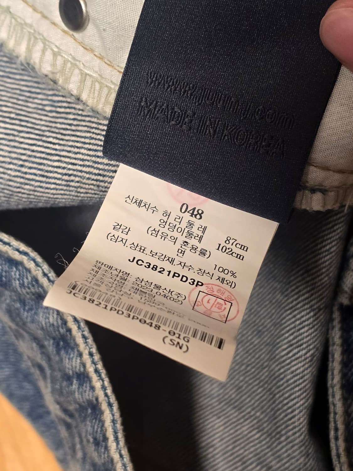 [48] 준지 23fw 원턱 와이드 데님 상품이미지3