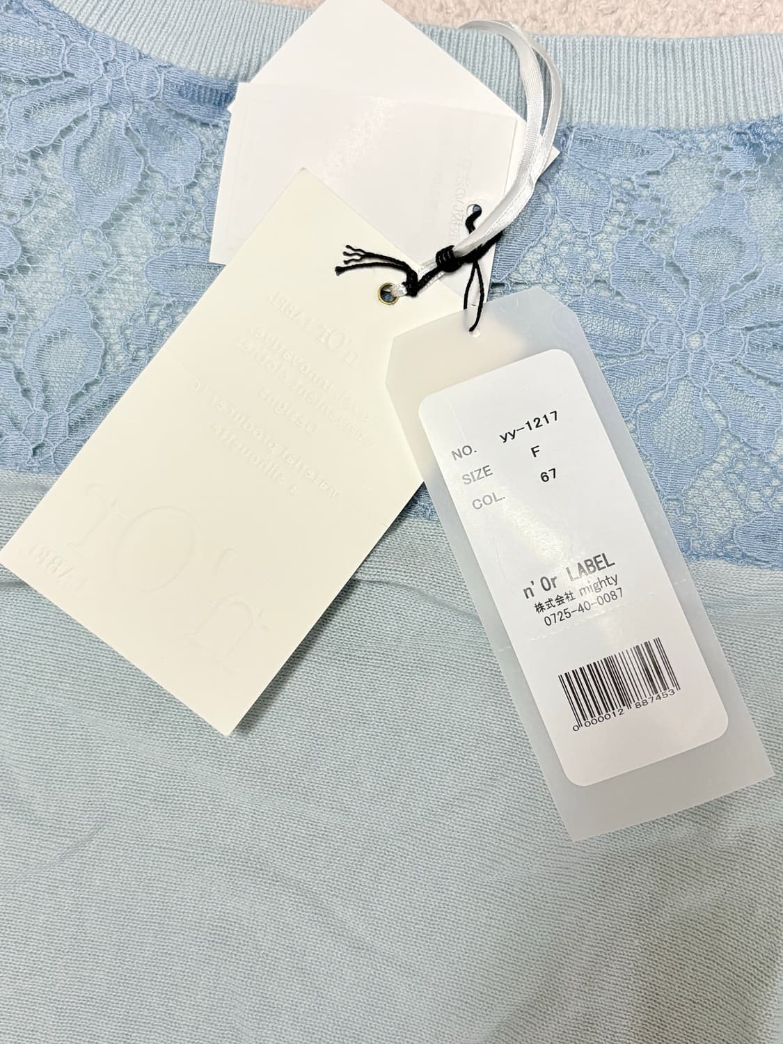 [n'Or LABEL] 민트 레이스 맨투맨 티셔츠 (yy-1217) 상품이미지3