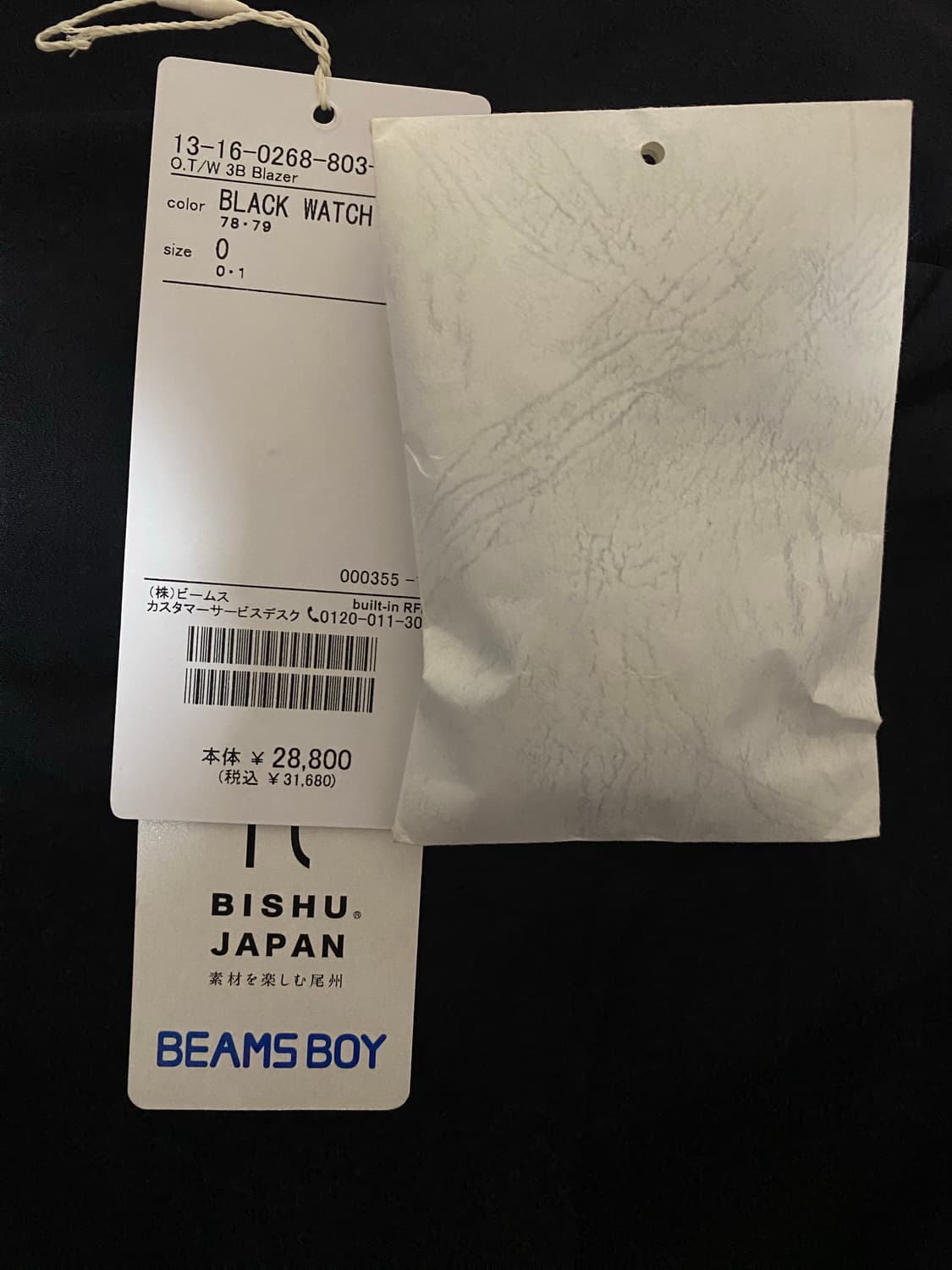 빔즈 빔즈보이 3버튼 자켓 상품이미지7