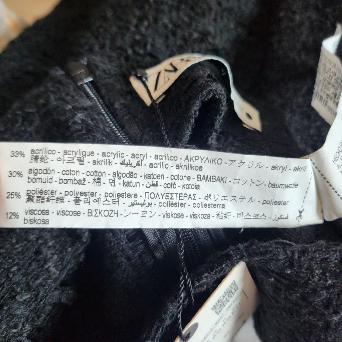 [XS] 새상품 자라 블랙 트위드 미니스커트 상품이미지5