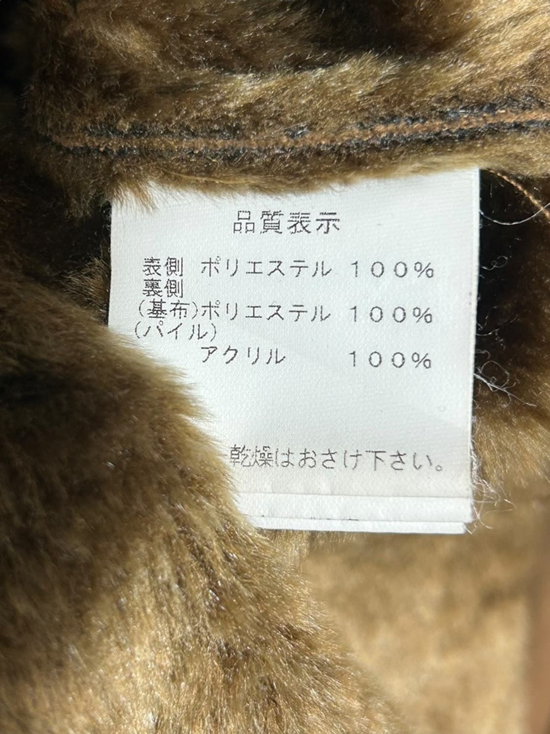 vtg jacket 상품이미지4