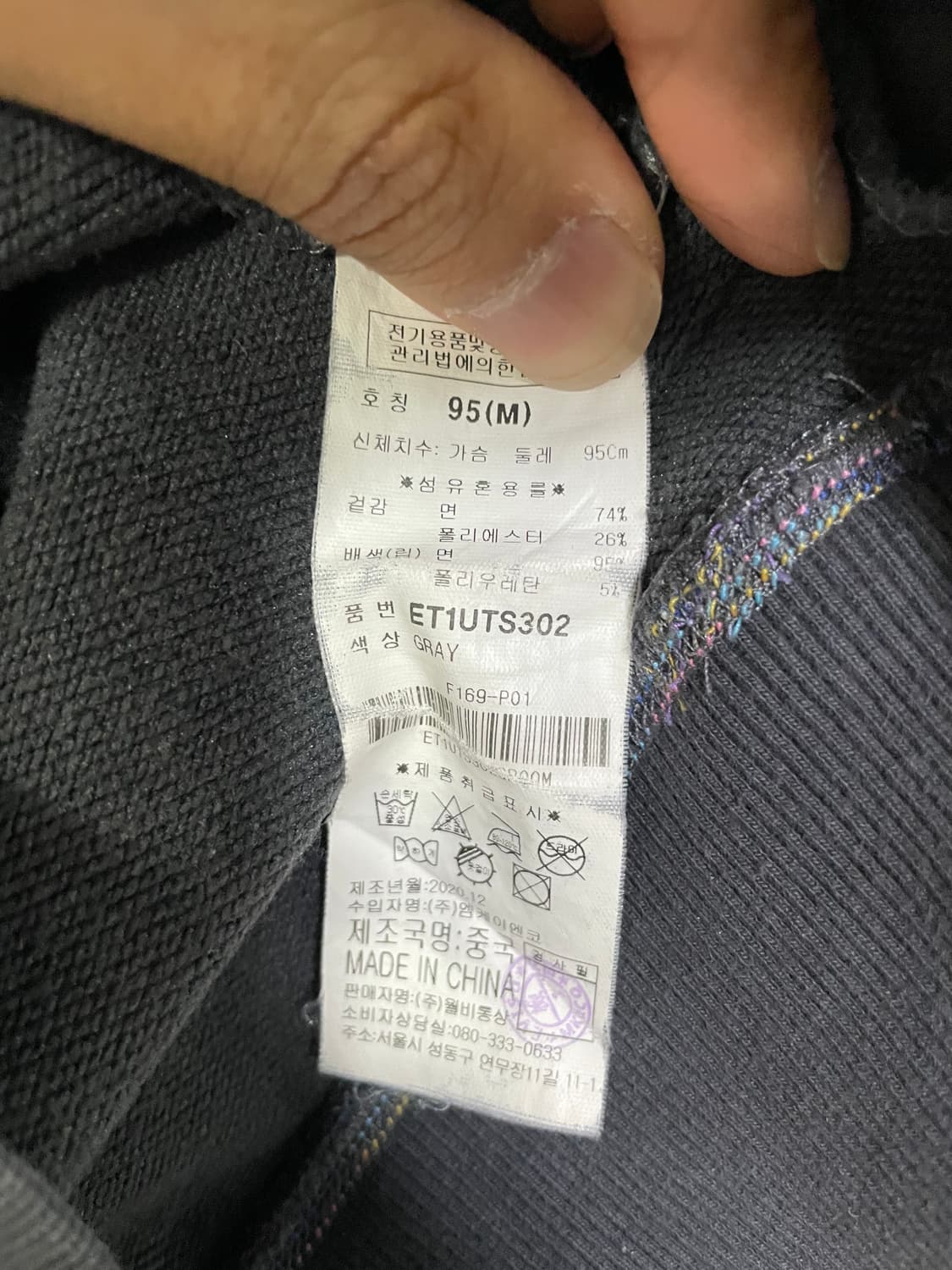 에비수 EVISU 맨투맨 그레이 상품이미지8