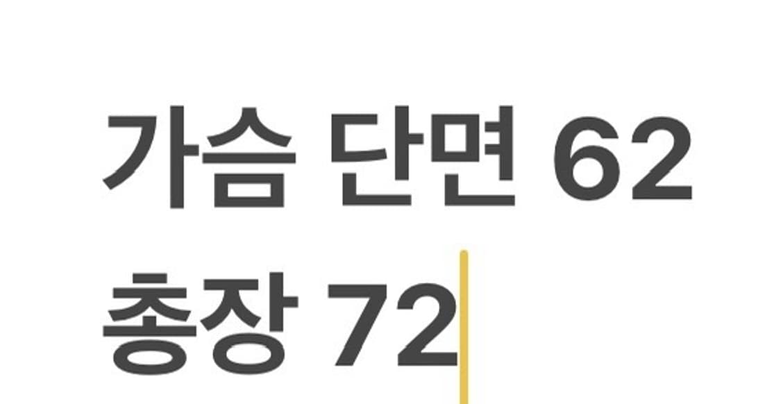 [정품/105] 디스커버리 검정색 양면 뽀글이 플리스 b16 상품이미지9