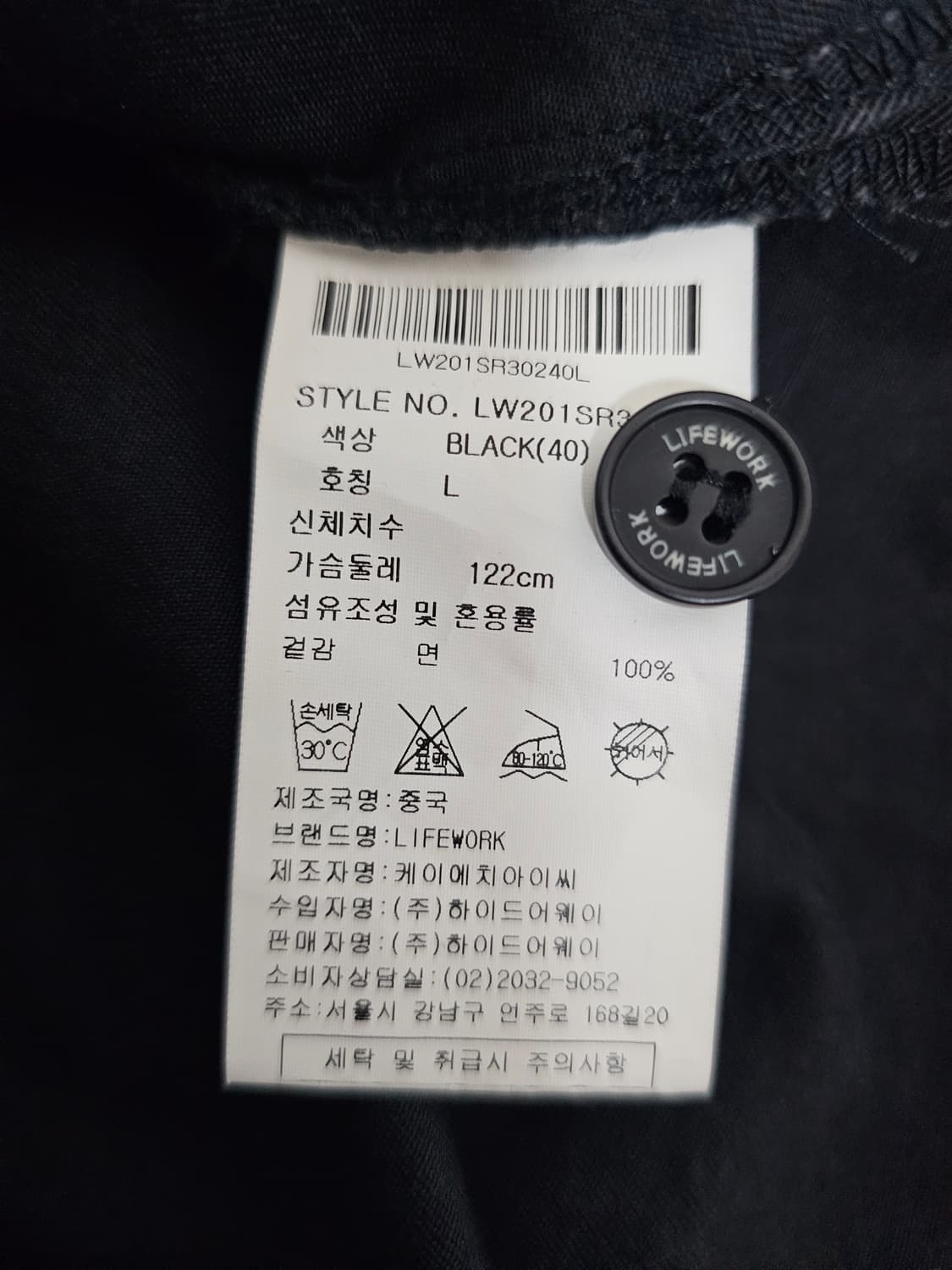 라이프워크 워싱 데님셔츠 L 상품이미지4