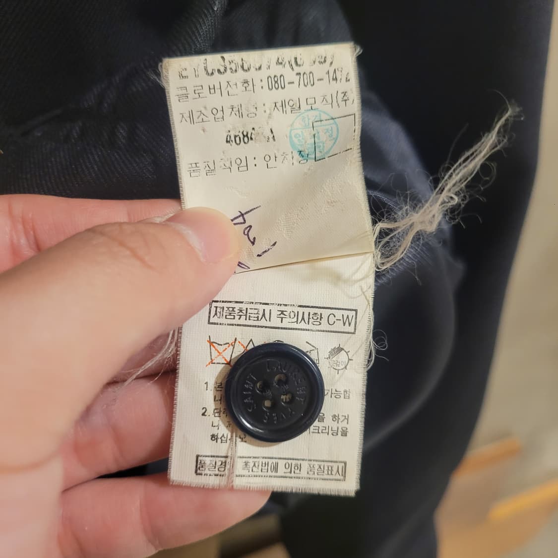 입생로랑 블루종 자켓 100 상품이미지4