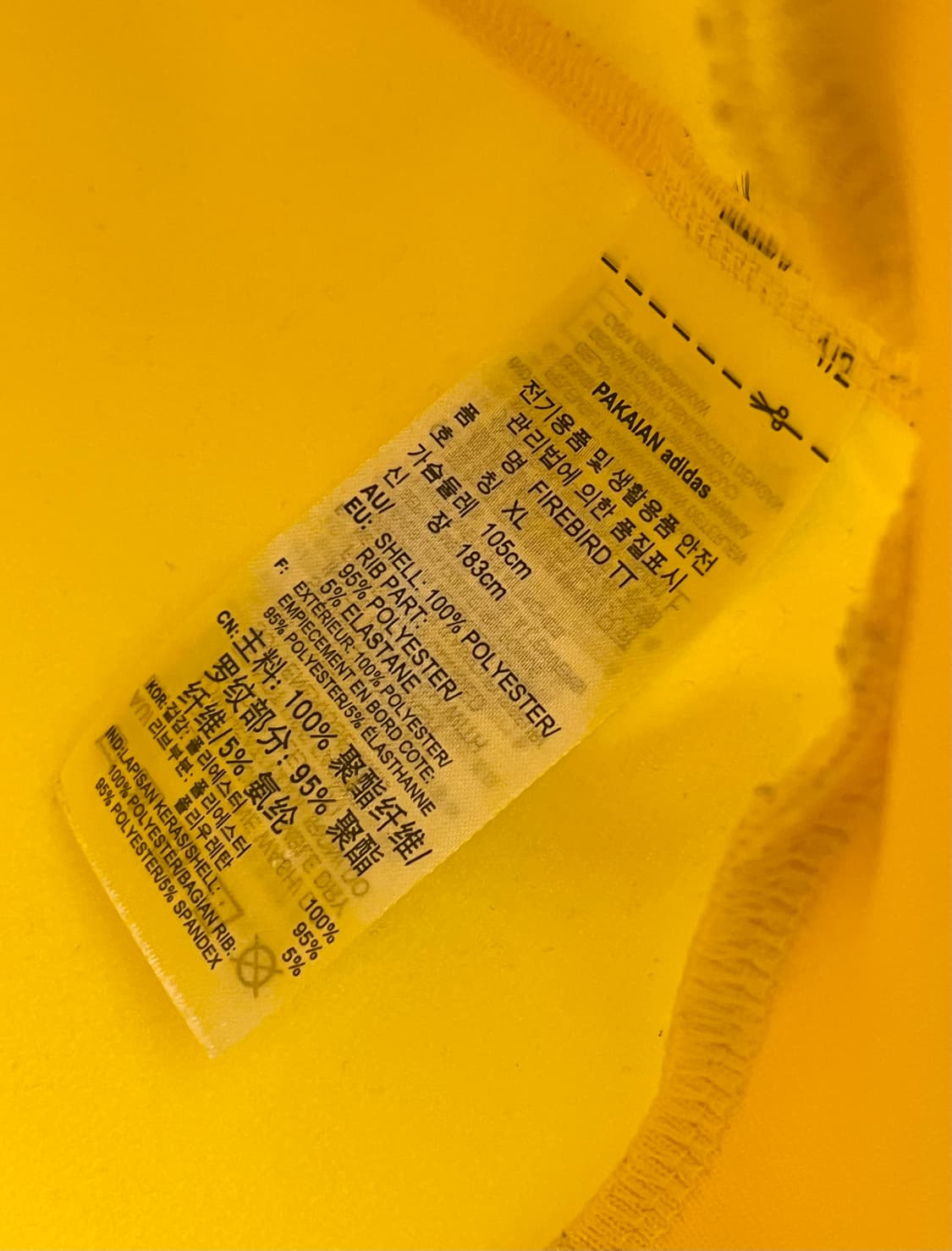 아디다스 파이어버드 져지 옐로우 [XL] 상품이미지5