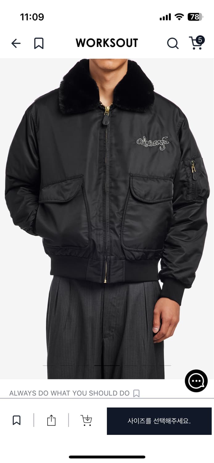 Always do what you should do -15 자켓 블랙 상품이미지6