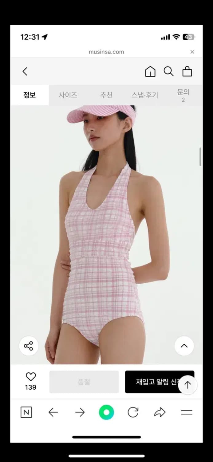 클로브 수영복 Clove Halterneck Swimsuit 상품이미지2