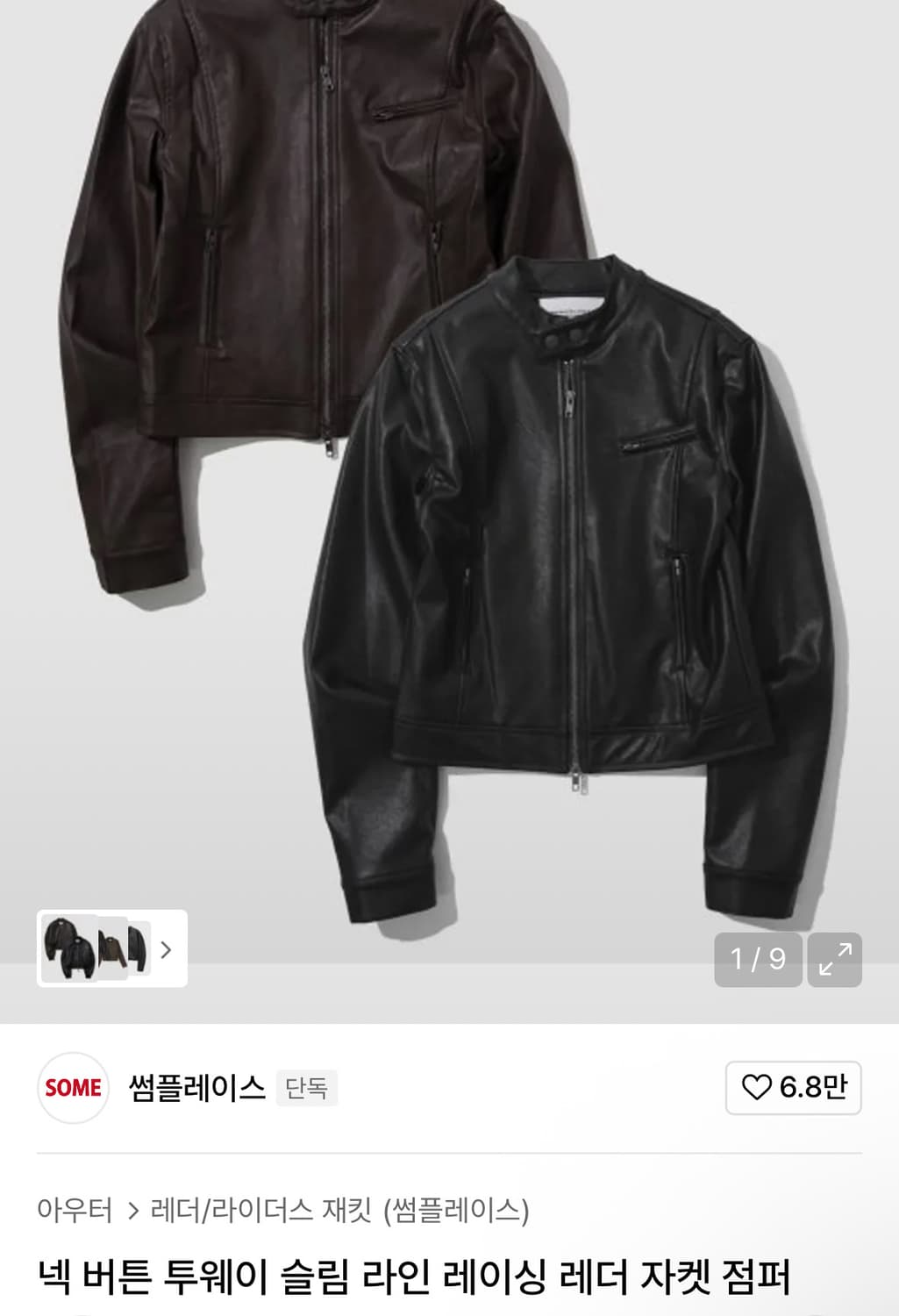 넥 버튼 투웨이 슬림 라인 레이싱 레더 자켓 점퍼 상품이미지1