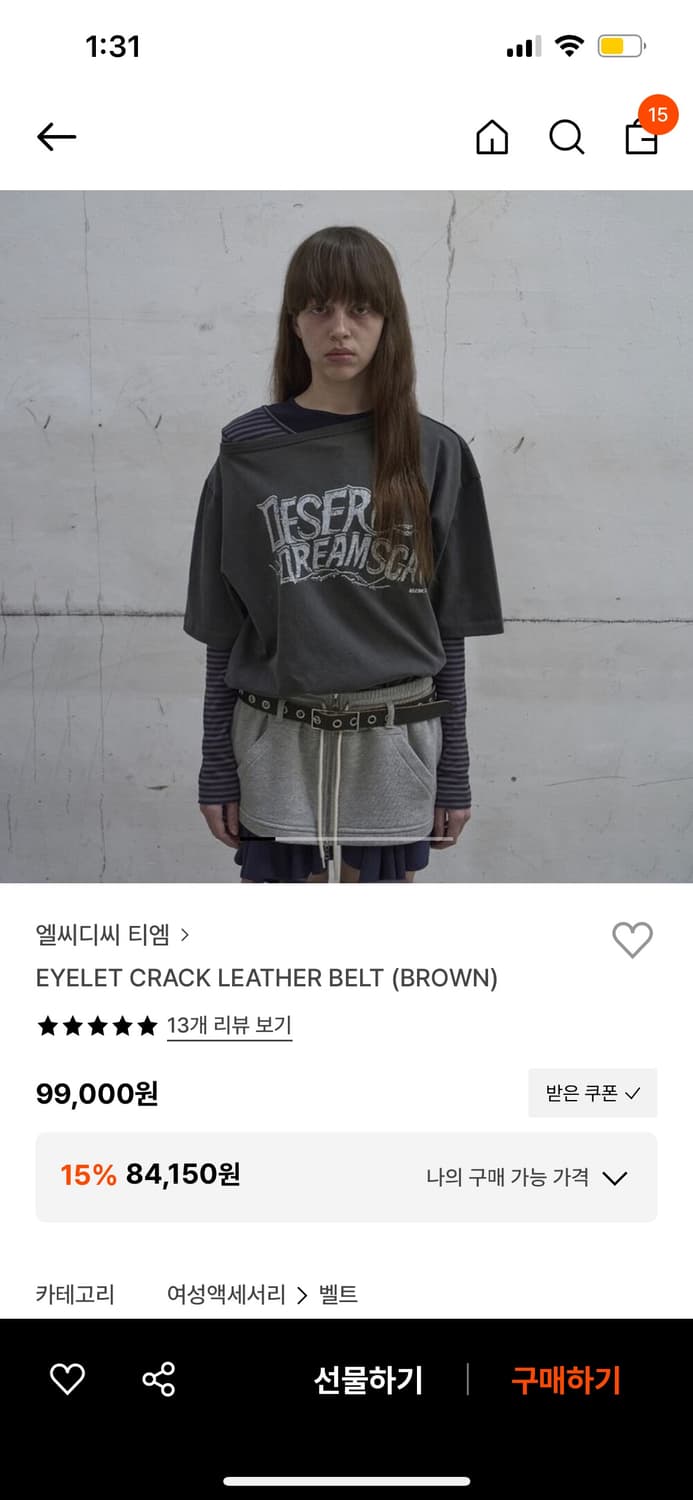 엘씨디씨 티엠 아일렛 크랙 레더 벨트 브라운 상품이미지2