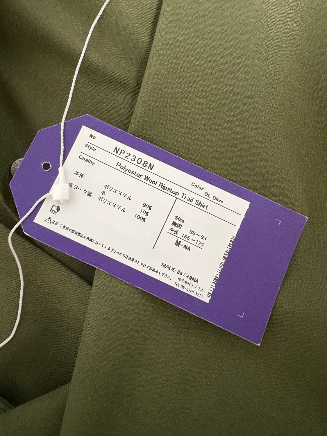 노스페이스 퍼플라벨 립스탑 셔츠 M 상품이미지2