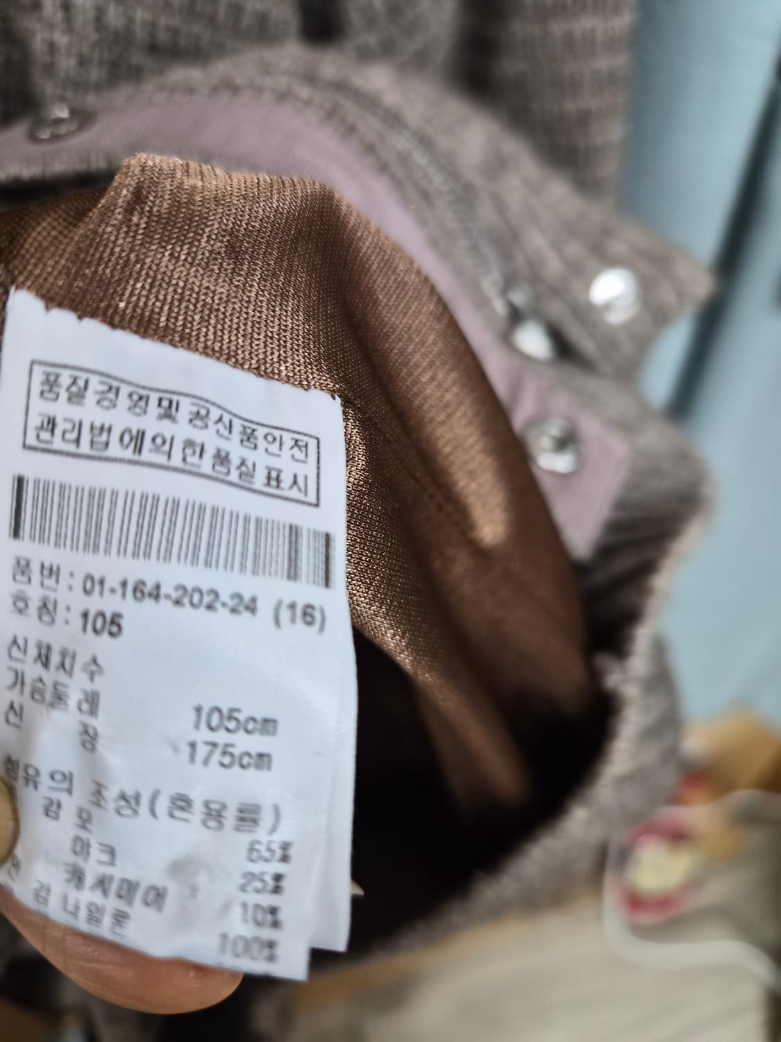 보그너 캐시미어 방풍 후드집업 니트. 후드퍼탈부착가능 상품이미지7