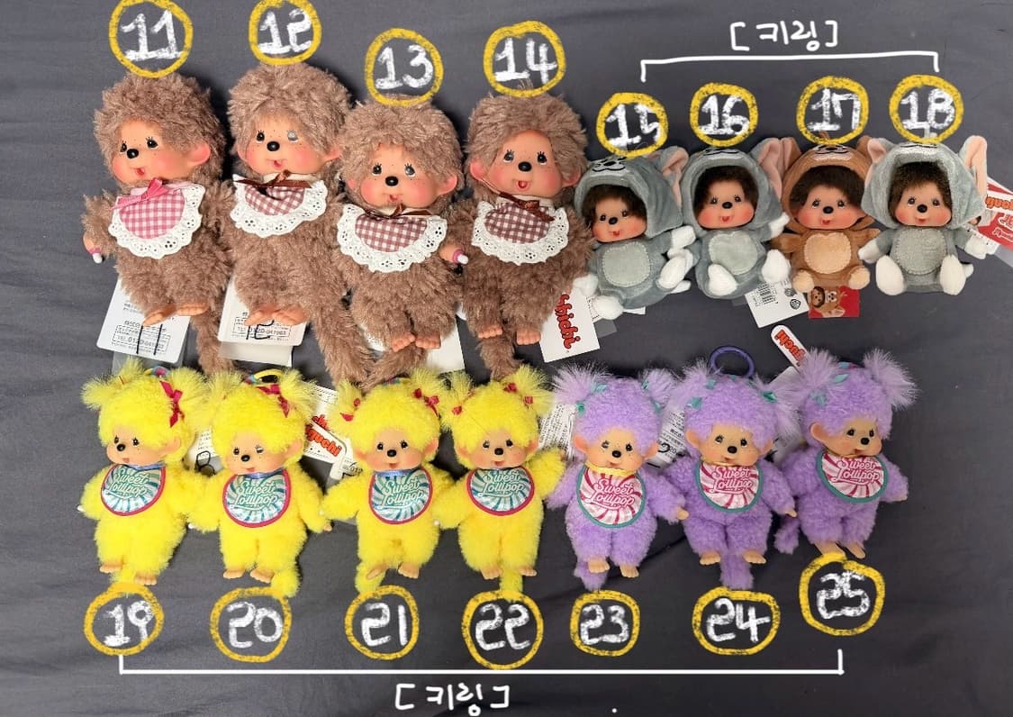 💜몬치치 베비치치 히퍼 모음.zip💜 상품이미지3