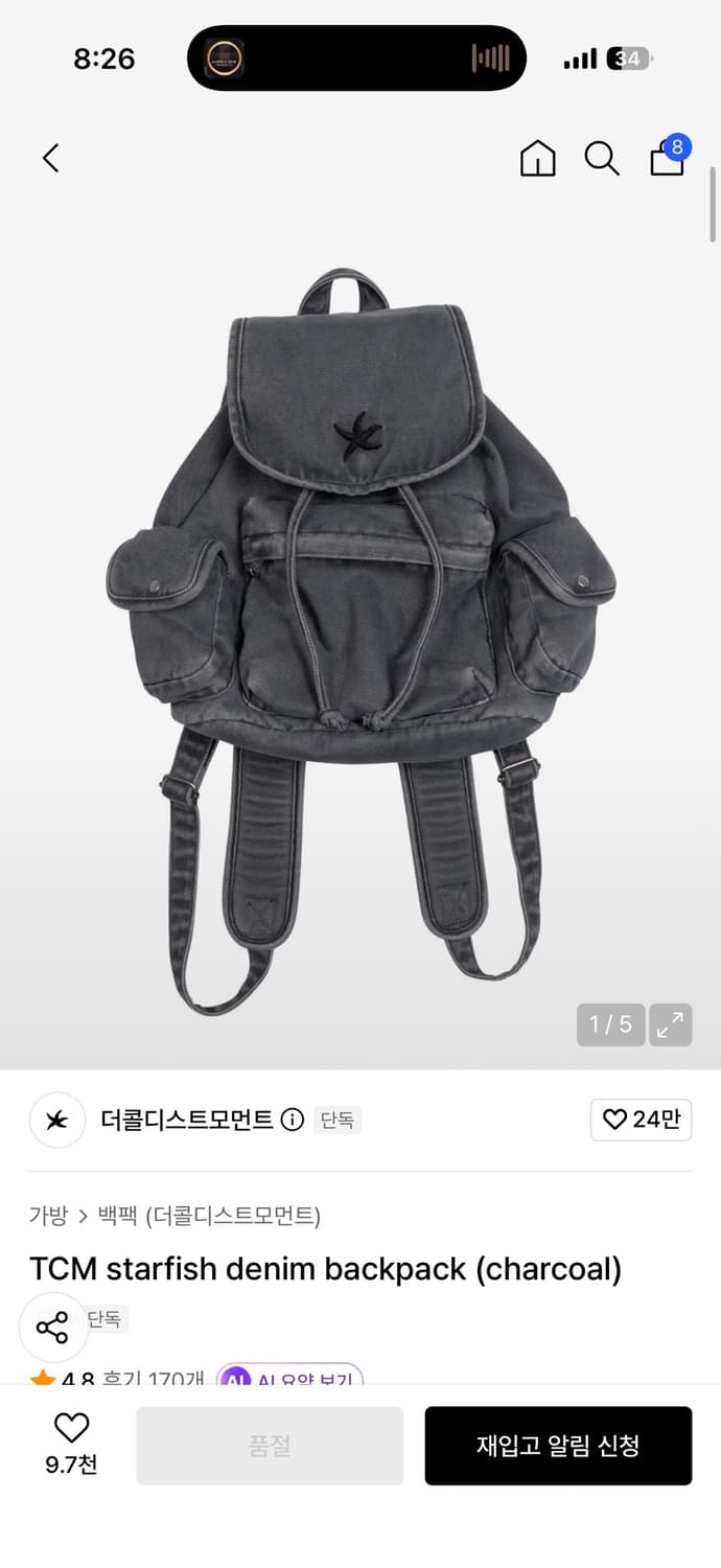 더콜 starfish denim backpack (charcoal) 상품이미지1