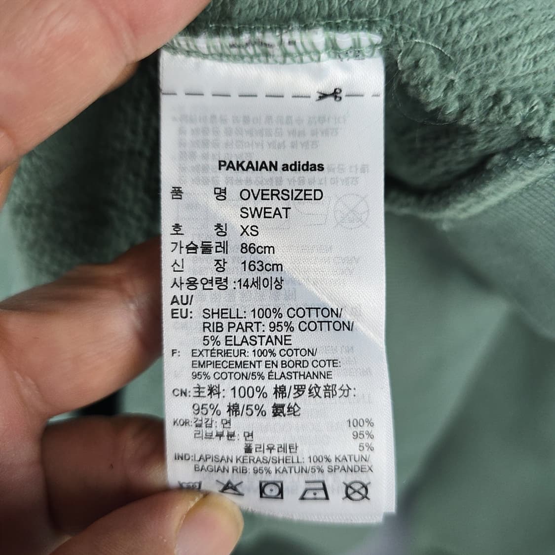 아디다스(adidas) 트레포일 오버사이즈 맨투맨 XS 상품이미지6