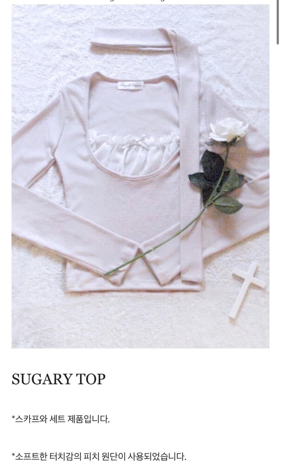 Angelicvirgins 엔젤릭버진스 SUGARY TOP 핑크 상품이미지1