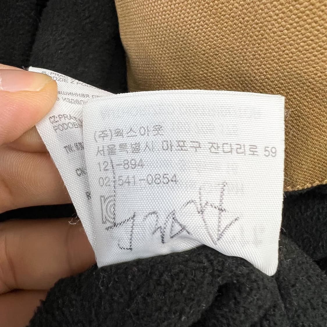 칼하트 해밀턴 브라운 덕 액티브 자켓 상품이미지10