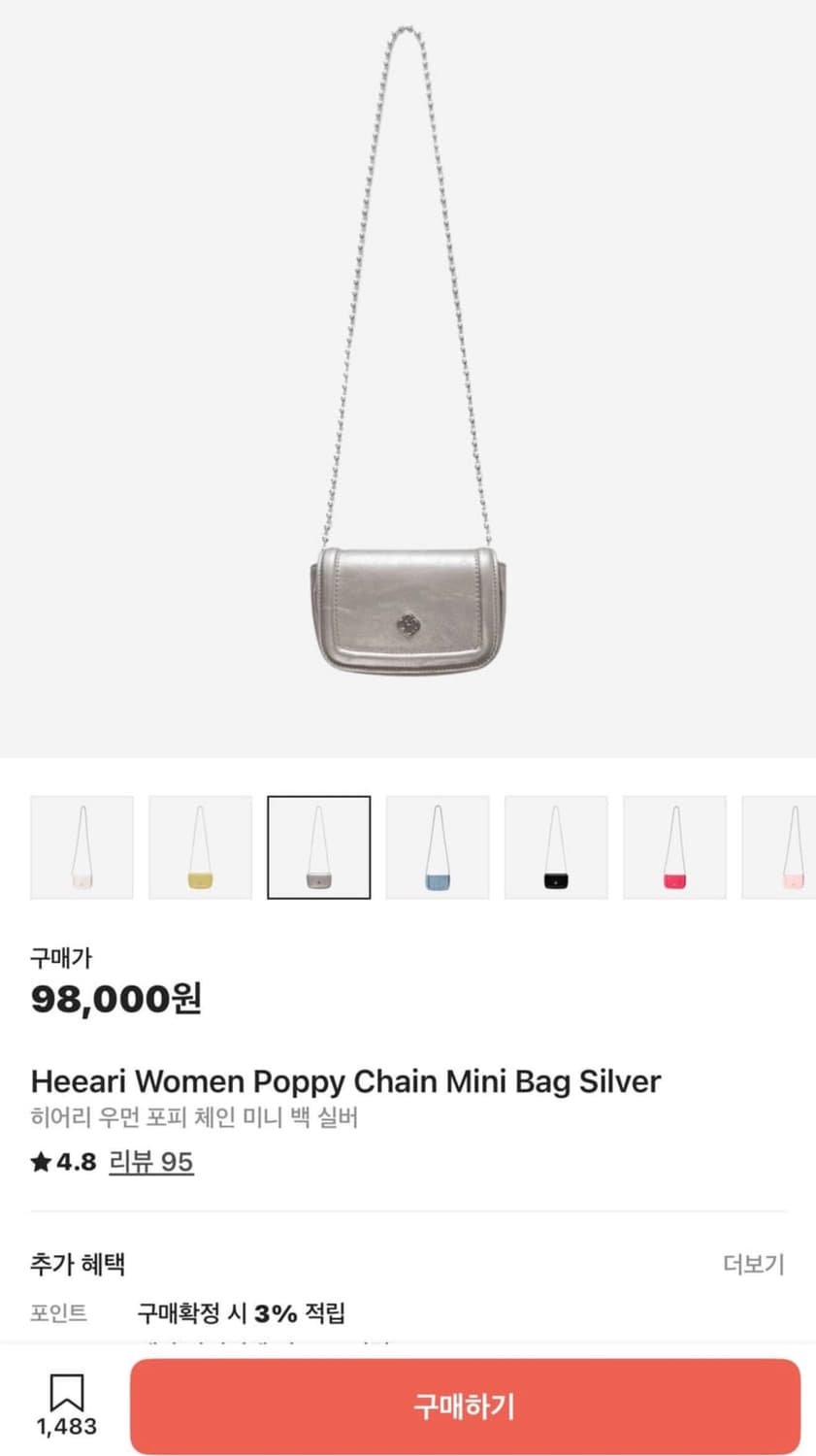 히어리 포피 볼체인 미니백 크로스백 가방 실버 그레이 상품이미지4