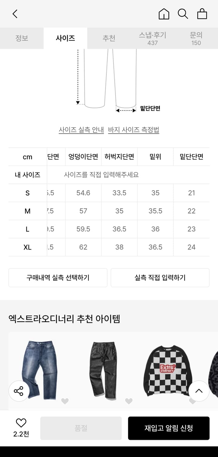 엑스트라오디너리 유틸리티2 카고팬츠 카키 상품이미지6