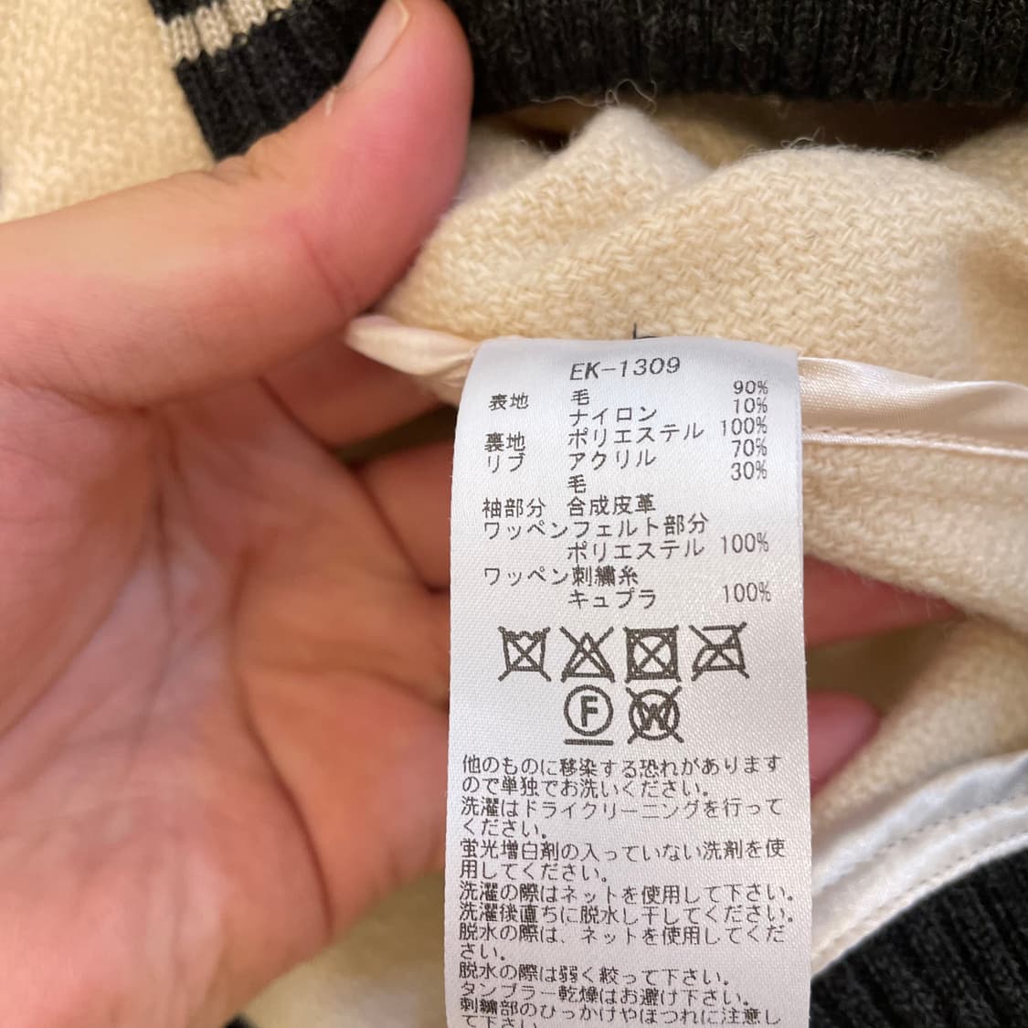캐피탈 바시티 키나리  상품이미지3