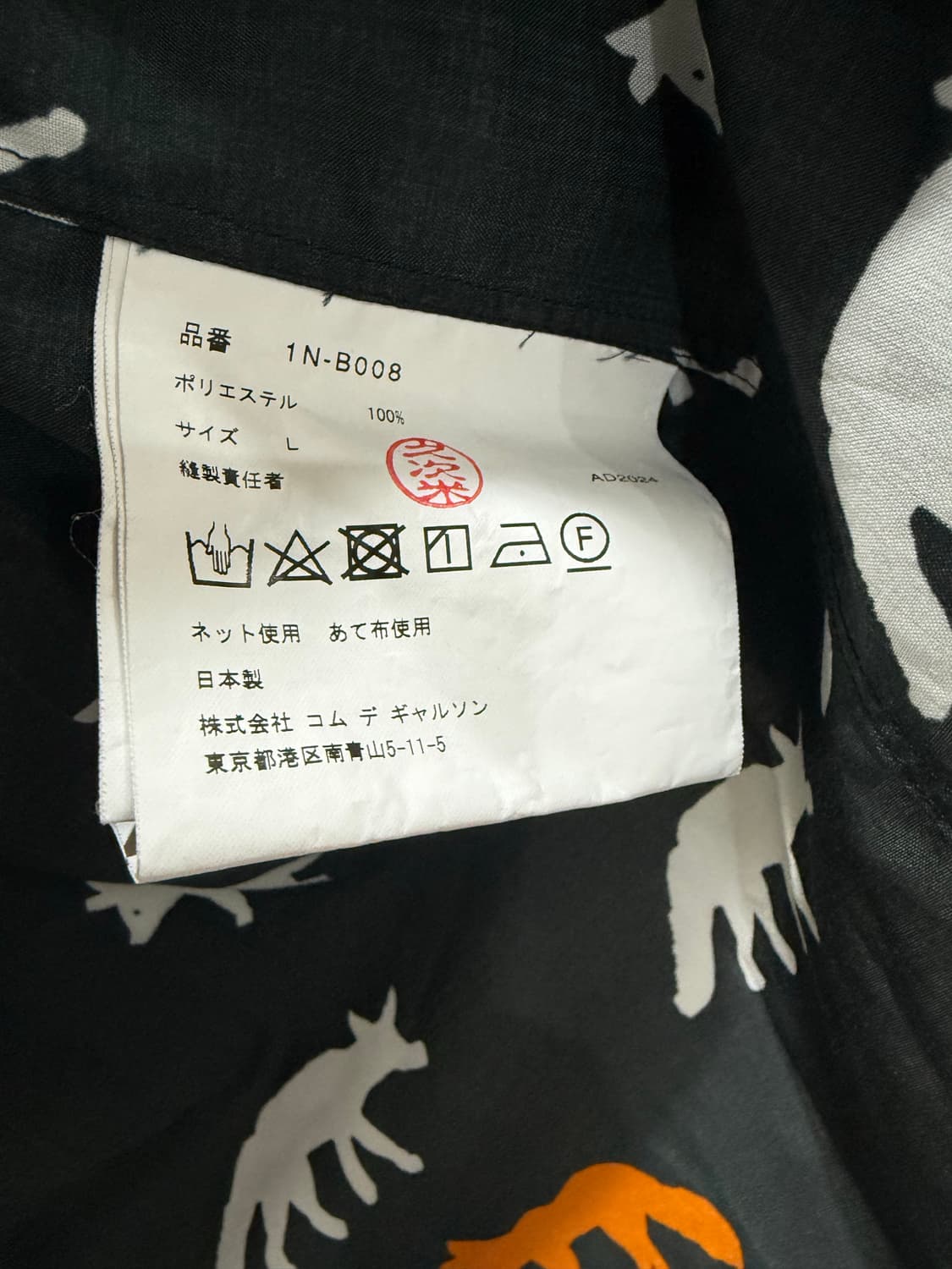 꼼대가르송블랙라인 filip pagowski  셔츠 L  상품이미지4