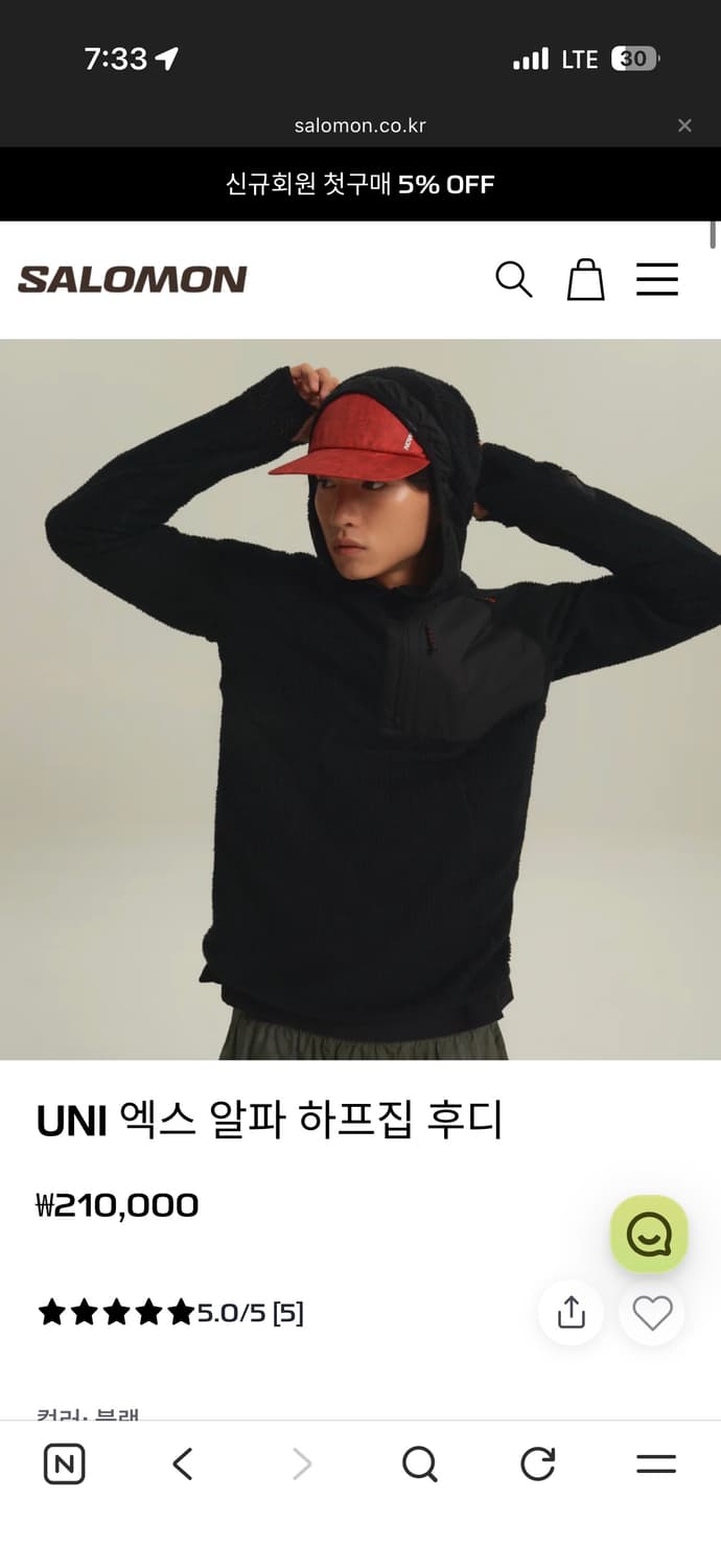 살로몬 폴라텍 알파 하드집 후디 블랙 xl 상품이미지2