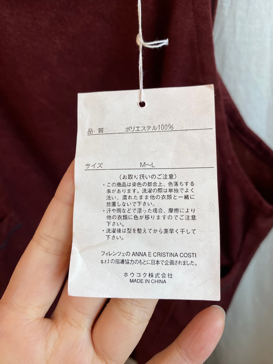 ANNA CRISTINA 벨벳 에이프런/ 새상품 상품이미지7