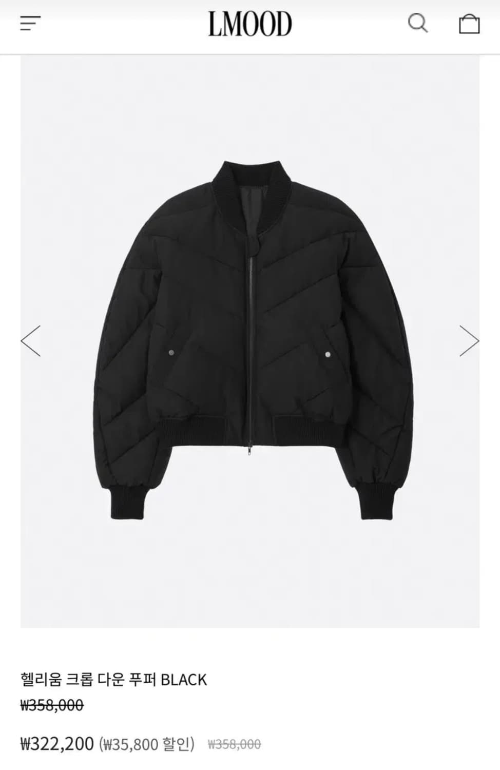 엘무드 헬리움 패딩 상품이미지1