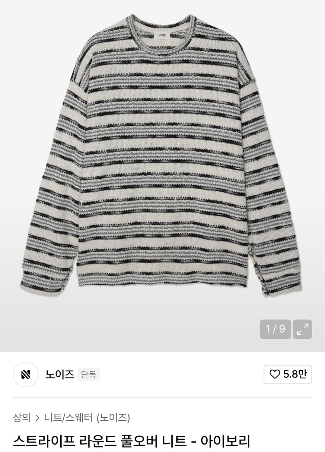 노이즈 스트라이프 라운드 풀오버 니트 상품이미지1