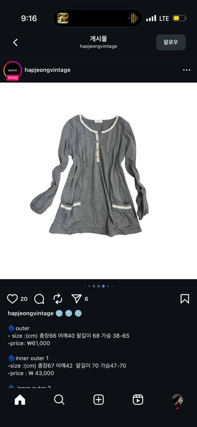 10/29 인스타 결제창 상품이미지6