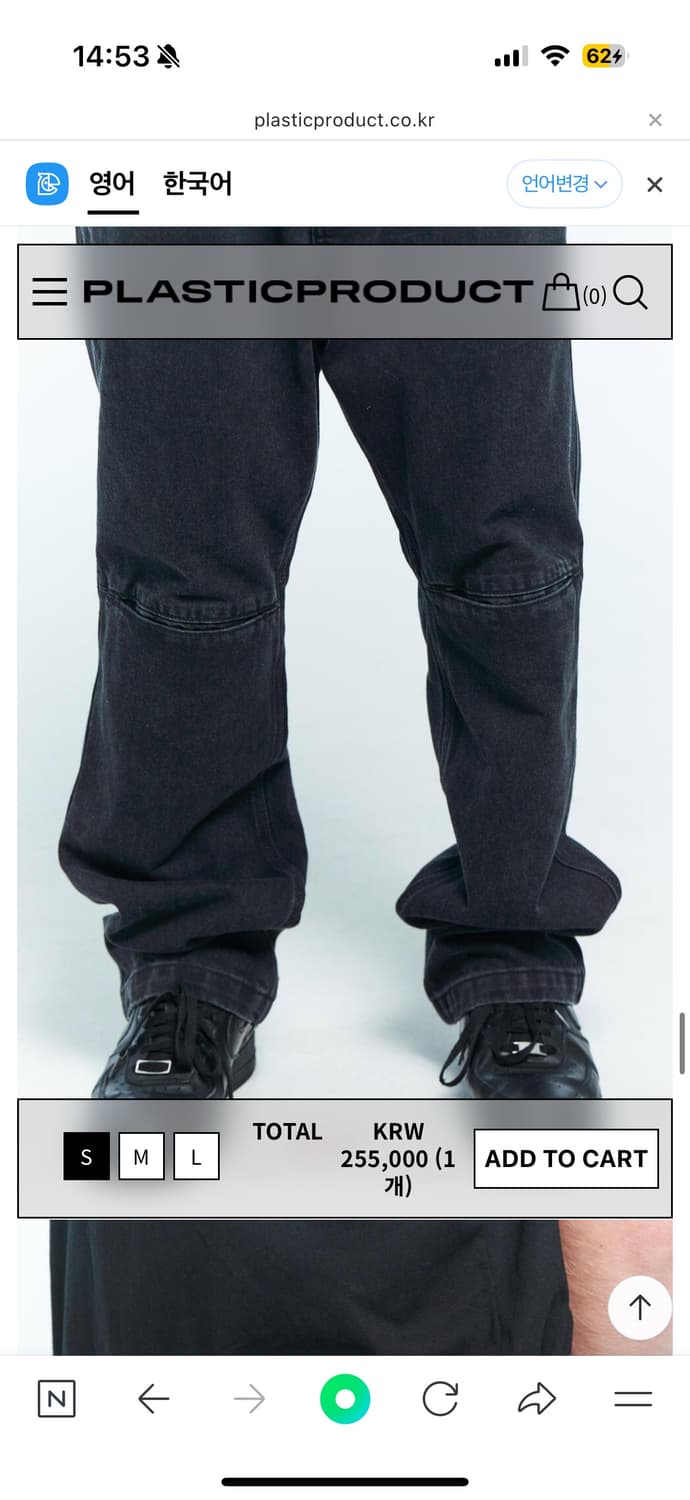 Plastic product-MPa BAG PANTS 플라스틱프로덕트 상품이미지7