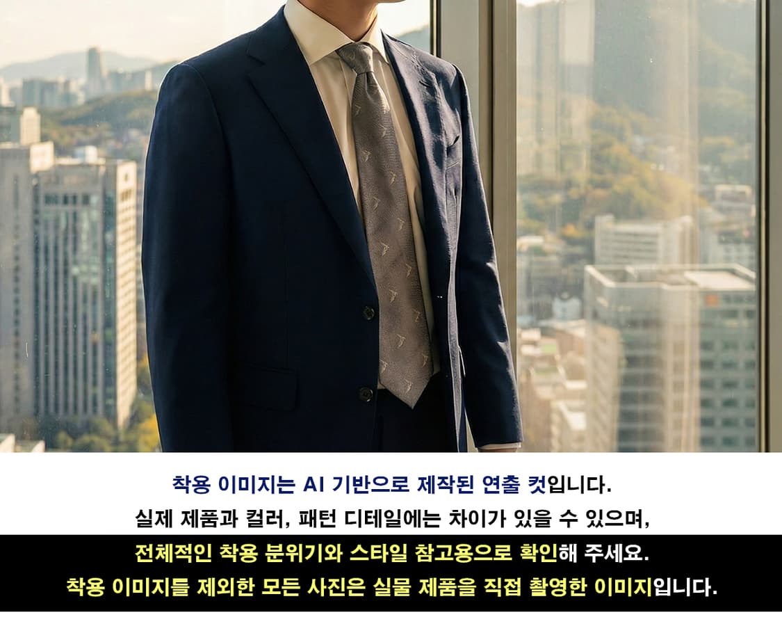 트루사르디 실크 자카드 로고 넥타이 9.3cm A+등급 K1649
 상품이미지2