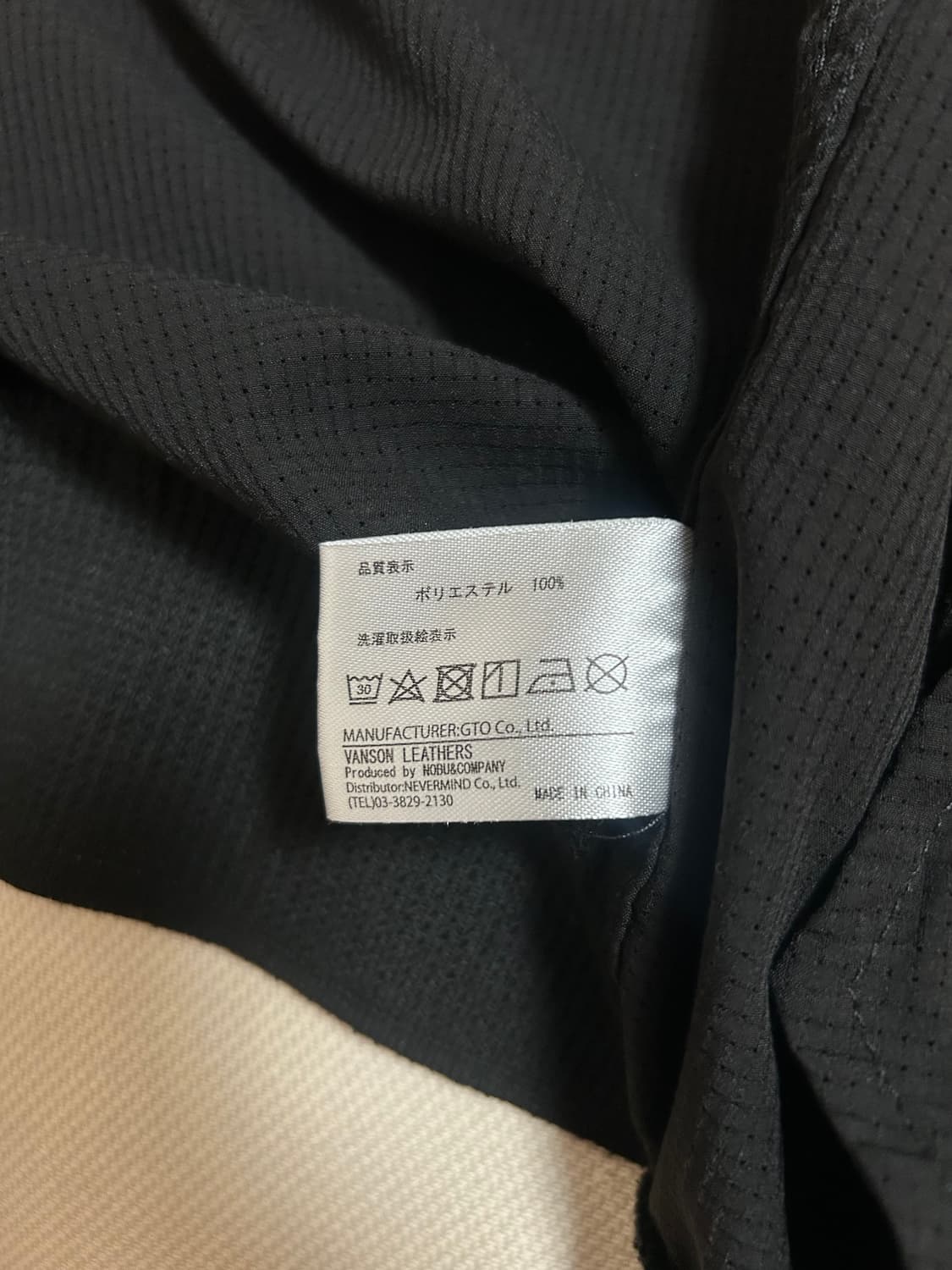 Vanson 바람막이 본 후드집업 상품이미지6