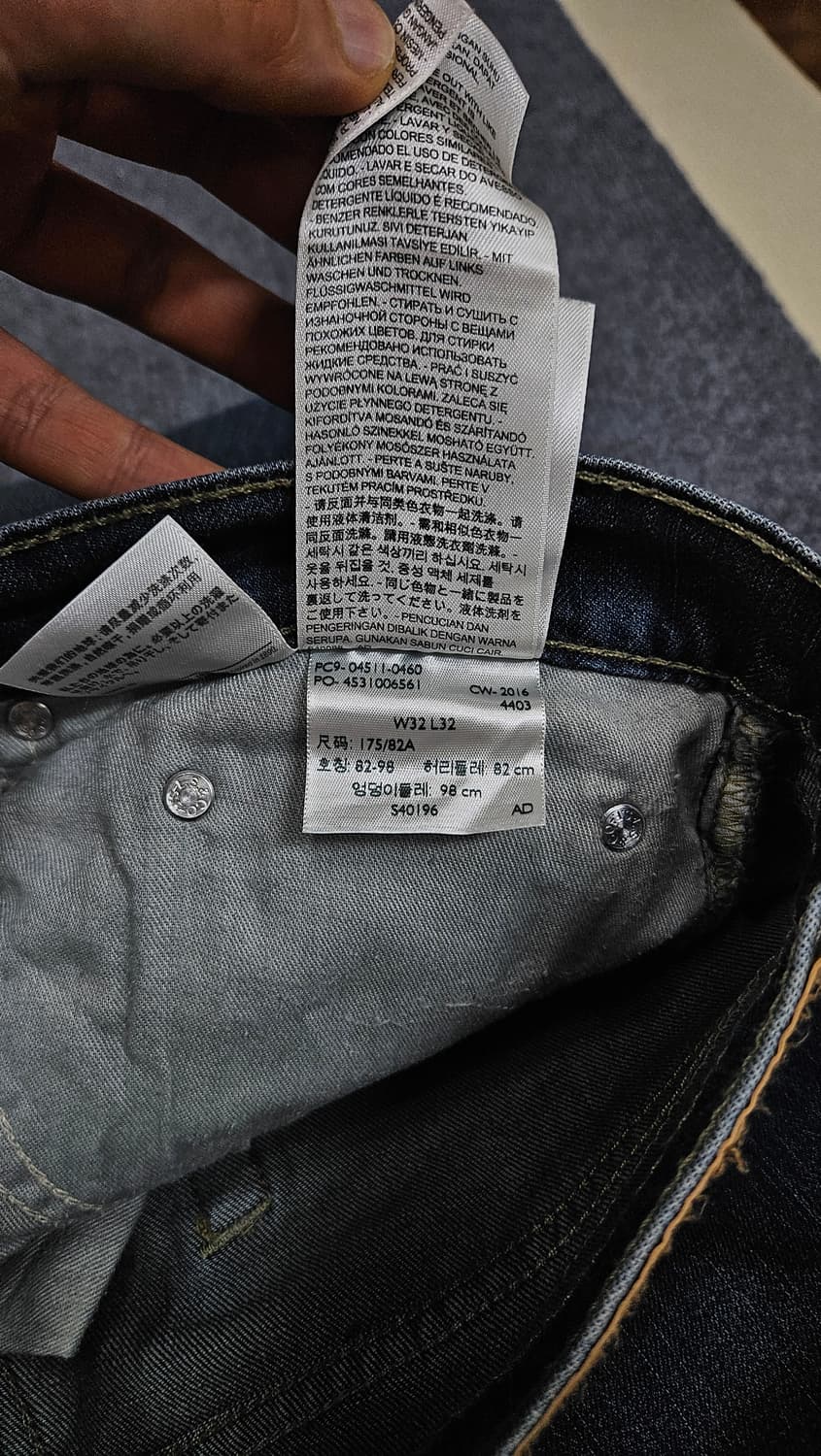 리바이스 511 W32 L32(급처) 상품이미지7